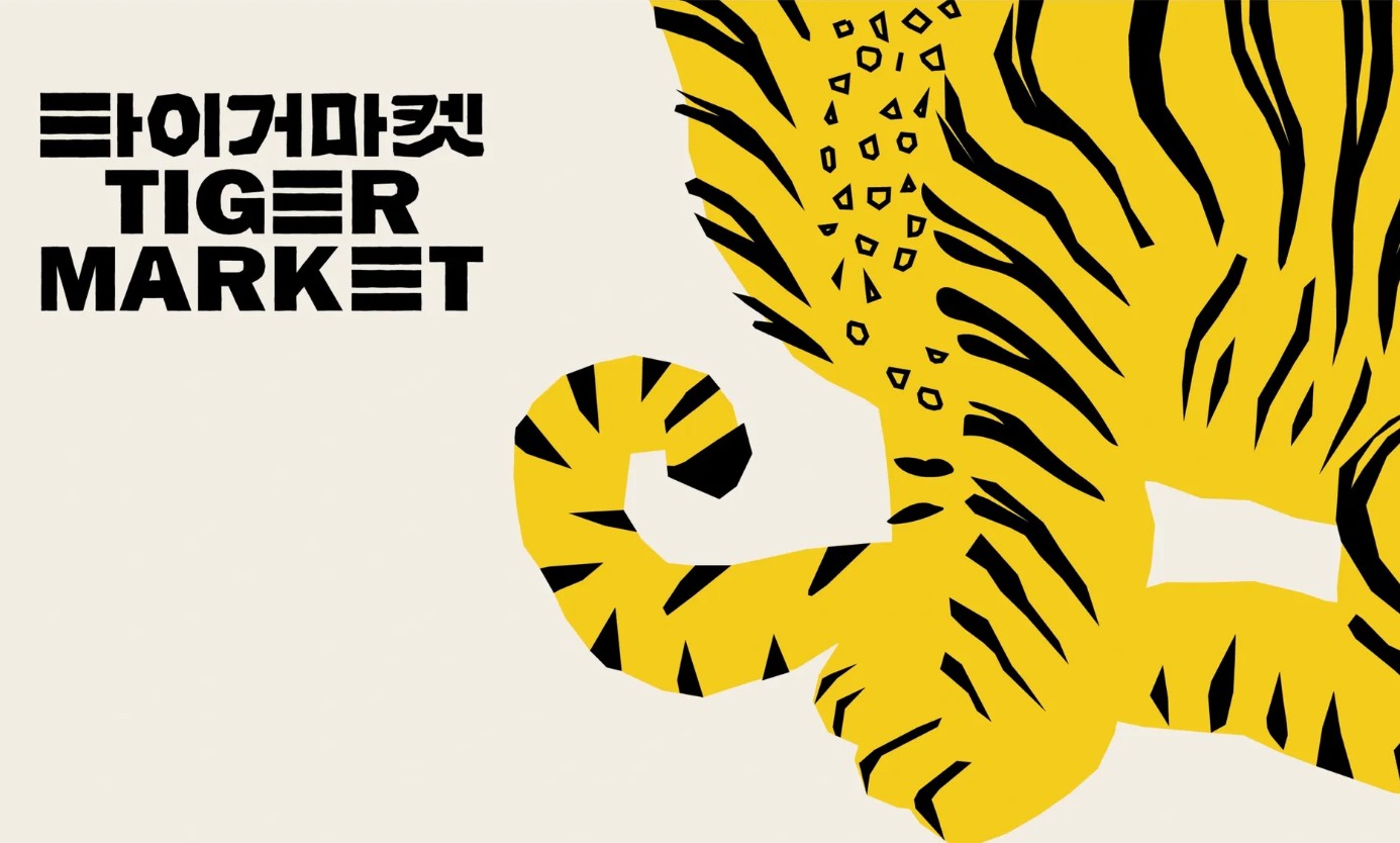 Logo fort Tiger Market