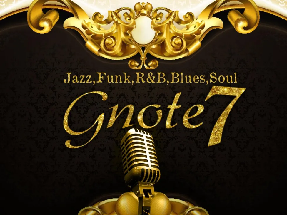 Gnote 7 logo