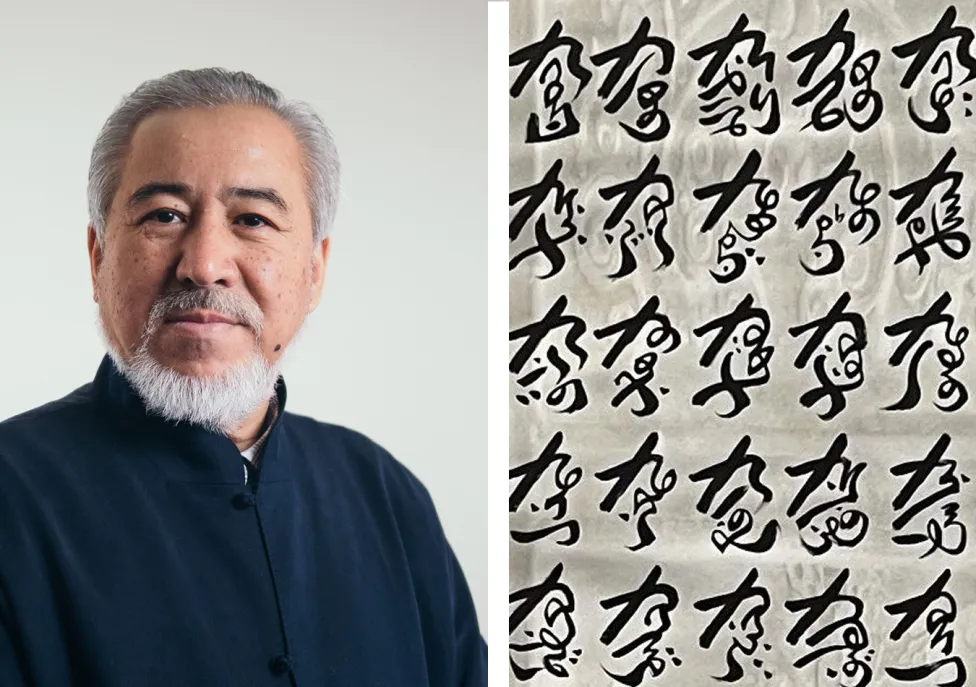 Master calligrapher Haji Noor Deen Mi Guangjiang 米广江 (b.1963)