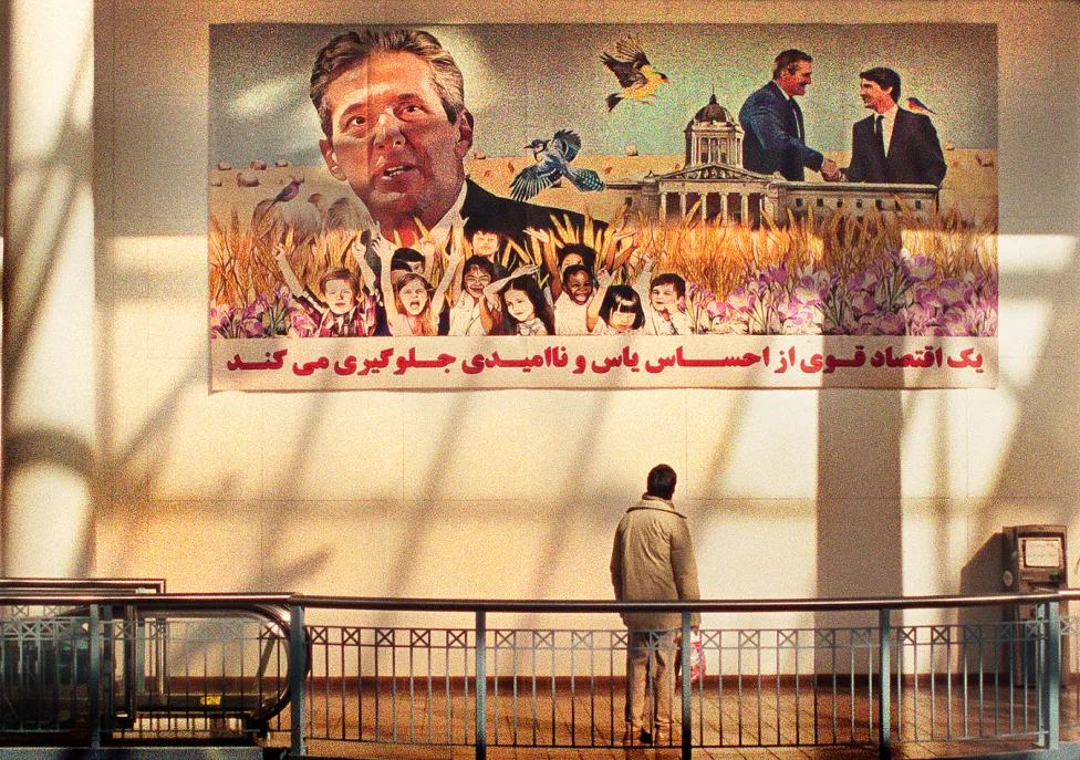A still from the film Universal Language