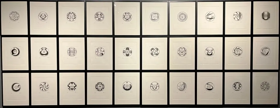 Hussein Madi (Labanese, 1938-2024) The Arabic Alphabet, 1973, aquatint. Detroit Institute of Arts, Gift of Dr. Sami Khalife, 2023.88