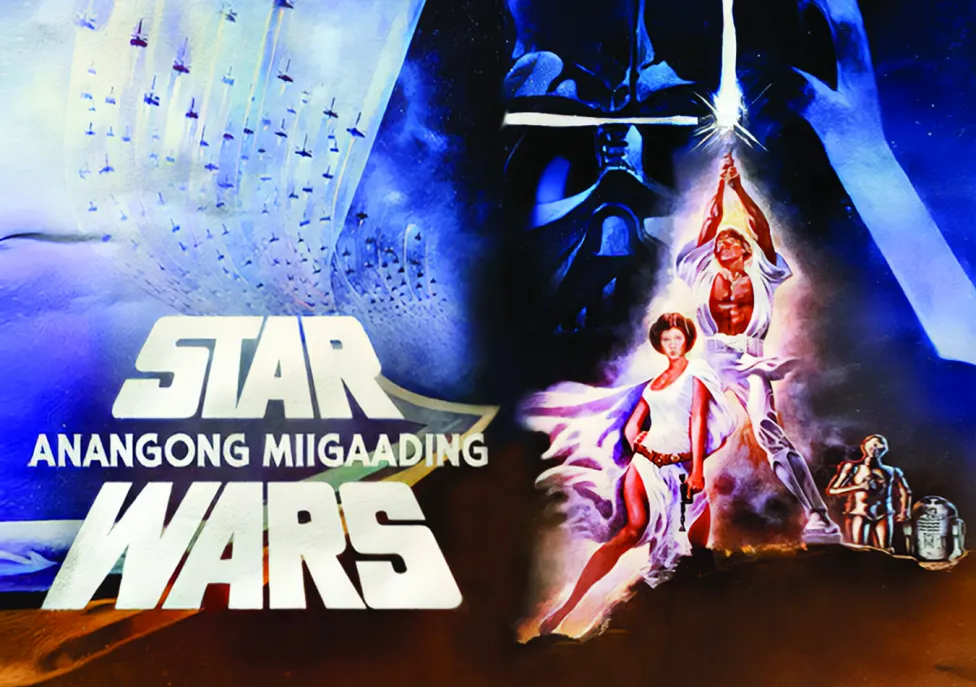 Anangong Miigaading: Star Wars: Episode IV – A New Hope poster