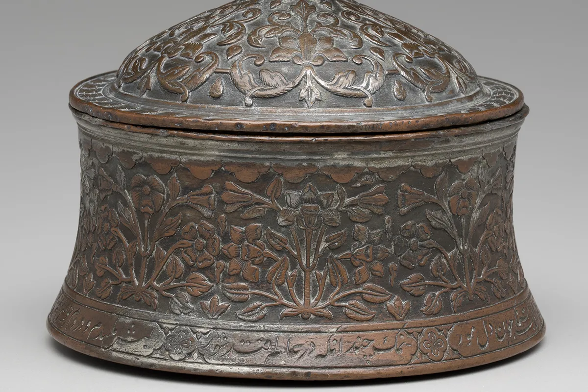 Unknown (Islamic, Indian). Salt Cellar inscribed with Poem about Salt, between 1664 and 1665. Copper and tin. City of Detroit Purchase, 30.432.