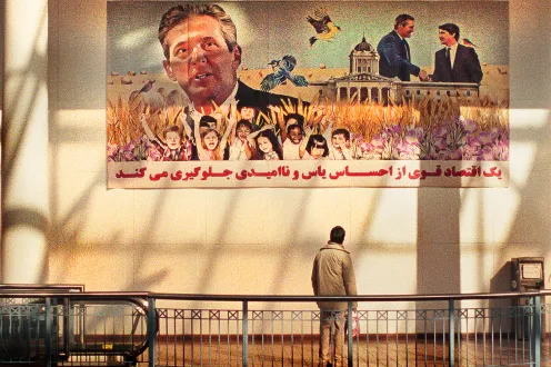 A still from the film Universal Language
