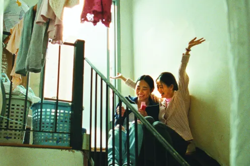 A still from Blue Sun Palace
