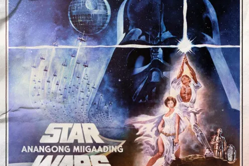 Poster for Anishinaabemowin (Ojibwe)